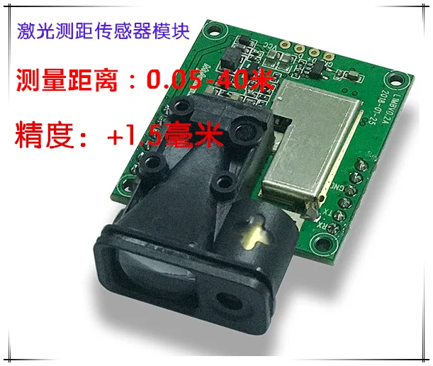 

Laser Ranging Sensor High Precision Infrared Ranging Sensor Displacement Sensor Laser Ranging Instrument Module