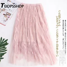 Маленький жемчужный Декор освежающий для женщин юбка Абрикос розовый черный цвет сезон: весна-лето Модные женские туфли женские юбки