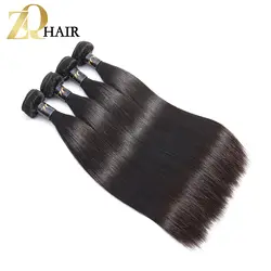 ZQ волос бразильский Прямо Weave 100% натуральные волосы 4 Связки Natural Цвет-Волосы remy 8-26 дюймов Бесплатная доставка