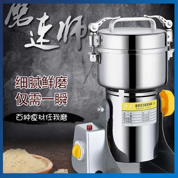 600g-big-capacity-multifunction-pulverizer-machine-220v-automatic-mill-herb-grinder-swing-type-electric-grain-grinder