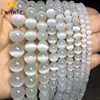 AAA White Cat Eye Beads Hight Quality Smooth Round Loose Beads For Jewelry Making Opal Stone DIY Bracelet 15Strand 4 6 8 10 12mm ► Photo 3/6