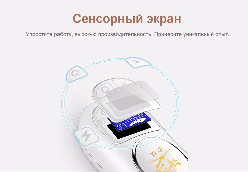 Jinzhi 3 in 1 фотоэпилятор Постоянное удаление волос Сенсорный дисплей Депиляция Бикини IPL эпилятор женский