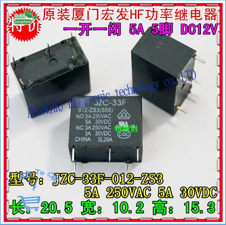 

Original (HF) relay JZC - 33 f / 012 - the ZS3 (555) JZC - 33 f 12 v5a