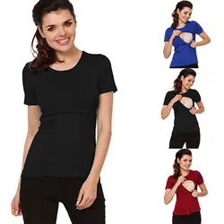 Одежда для беременных Для женщин Грудное вскармливание футболка-топ Многофункциональный беременных Для женщин футболка модные летние