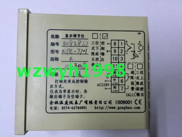 

New authentic Yuyao temperature Instrument Factory XTE-7701 intelligent temperature control instrument XTE-7000