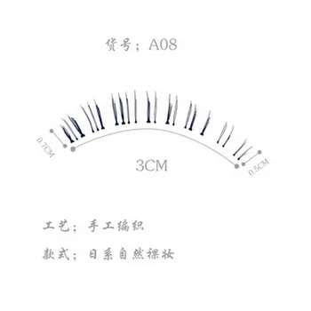 

by dhl 200set 4Pair/set Makeup Handmade Natural Under Lashes False Eyelashes Lower Bottom Eye Lashes tools