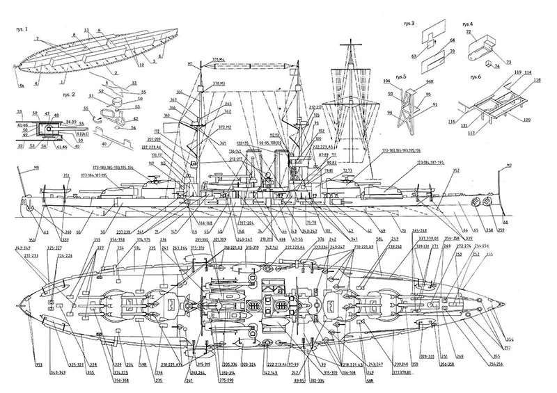 Бумажная модель 1: 250 Viribus Unitis battership Pepercraft военные подарки для мальчиков подарок на