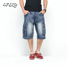 Джинсы мужские летние Modis с несколькими карманами мужские синие джинсовые шорты Уличная свободные большие размеры прямые шорты из джинсовой ткани размер 30-46