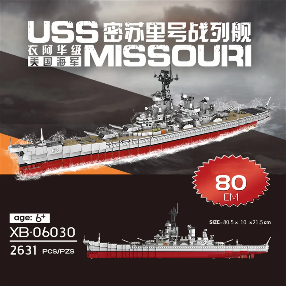 Новый XINGBAO 06030 в стиле милитари серии 2631 шт. Миссури набор линкоров конструкторных