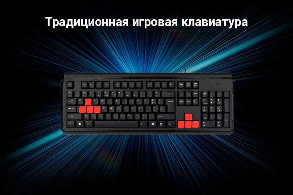 Игровая клавиатура A4Tech X7-G300 Черный