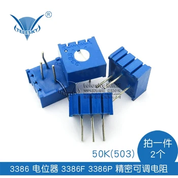 

3386 potentiometer 3386 f 3386 p precision adjustable resistance 50k (503).