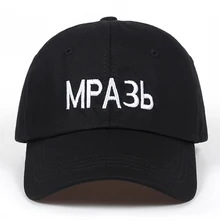 Новая высококачественная брендовая русская бейсболка, хлопковая бейсболка для мужчин и женщин, регулируемая хип-хоп шляпа папы костяная Кепка Garros