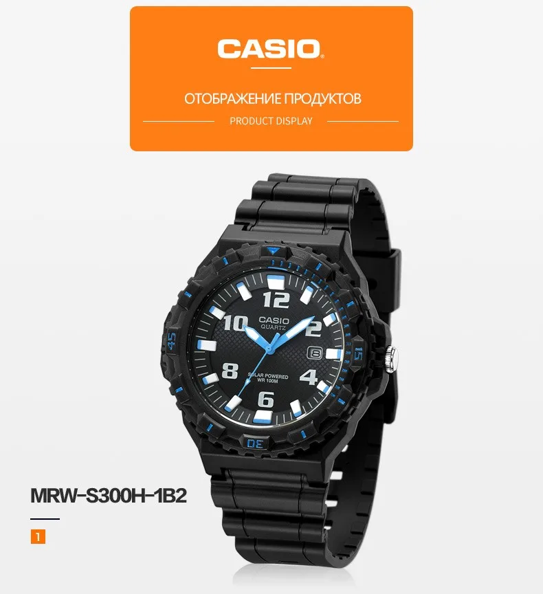 Casio watch arrviel часы мужчины водонепроницаемый кварцевые часы световой смолы mrw-s300 relogio masculino часы