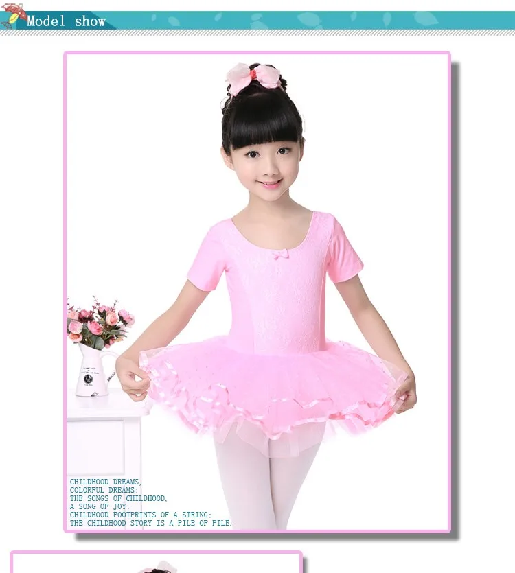 Детское балетное танцевальное платье для девочек, детская розовая юбка-пачка с мягким кружевом и длинными/короткими рукавами, танцевальная балетная одежда