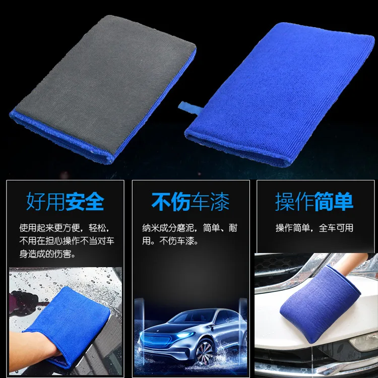 Car Cleaning Tools Nano Grinding Washing Gloves Strong decontamination Removing Sludge Gloves Wash Car Auto Accessories Car Cleaning Tools Nano Grinding Washing Gloves Strong decontamination Removing Sludge Gloves Wash Car Auto Accessories