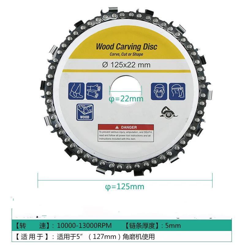 

High quality 5 inches Angle grinder chain disc wood slotting saw blade woodworking cutting piece 125mm
