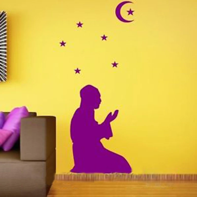 JJRUI Wall Sticker Muslim Islam Dua Moon Star Month Decal Wall Home