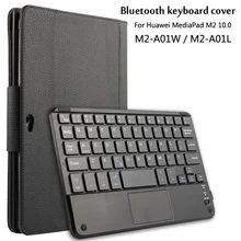 For Huawei MediaPad 10.0 M2-A01W / M2-A01L Magnetically Detachable ABS Bluetooth Keyboard Portfolio PU Leather Case Cover + Gift