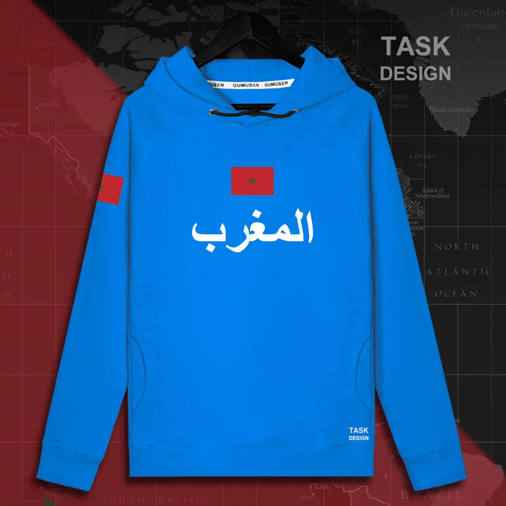 HNat_Morocco01_MA02brightblue