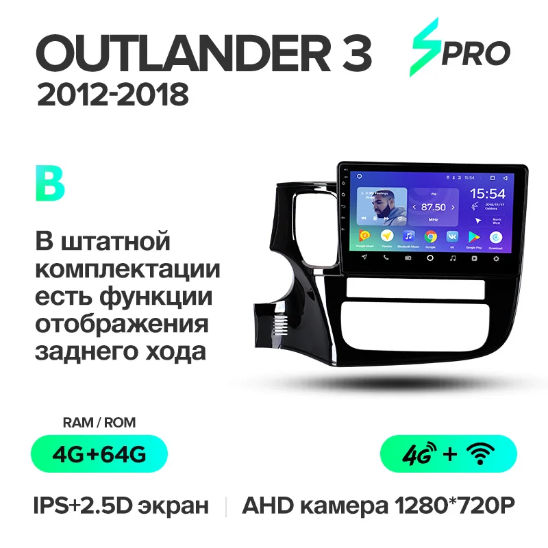 TEYES SPRO Штатное Головное устройство For Mitsubishi Outlander xl 2012- GPS Android 8.1 aвтомагнитола магнитола автомагнитолы Андроид для Мицубиси Аутлендер 3 аксессуары штатная магнитола автомобильная мультимедиа - Цвет: Outlander SPRO 64G B