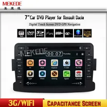 Бесплатная доставка 7 «экран HD Автомобильный DVD Радио Стерео Для Renault Dacia Logan Sandero Duster Новинки Dokker Gps-навигация Медиа-Глава блок