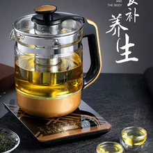 Электрический чайник полностью автоматический и утолщенный стеклянный Многофункциональный Электрический чай черный