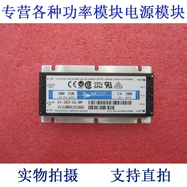 VI-263-EU-BM 300V-24V-200W DC / DC power supply module vicor vi 263 16 01 vi 263 mu mi 263 mu