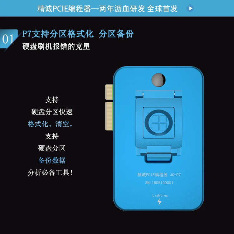 JC PRO 1000S +JC P7.jpg 2