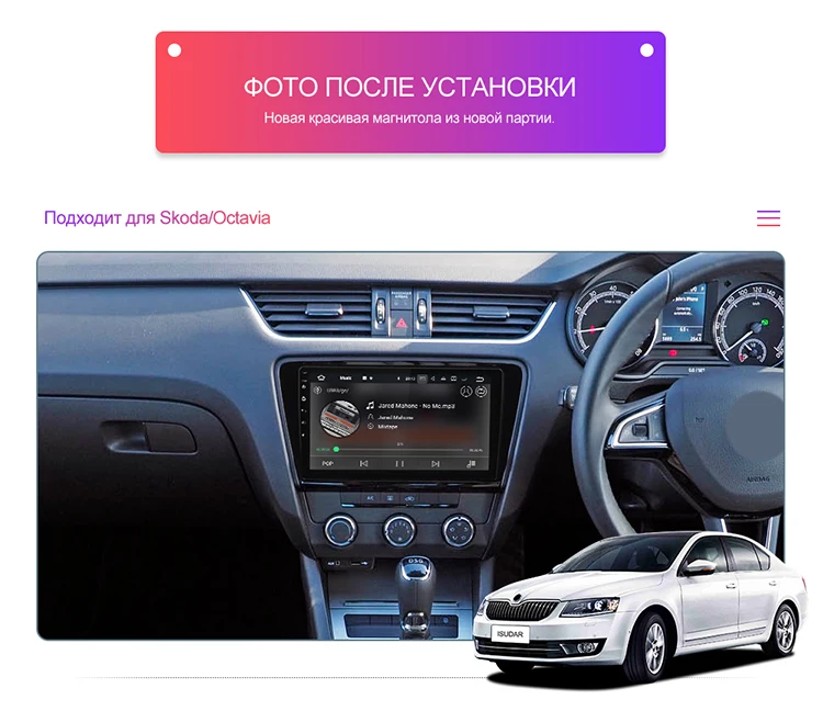 Isudar автомобильный мультимедийный плеер 1 Din DVD Automotivo Android 9 для Skoda/Octavia-gps четырехъядерный ram 2 Гб rom 16 Гб радио FM