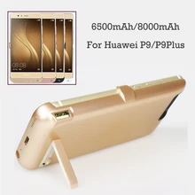 Для huawei P9 6500 мАч зарядное устройство чехол внешний аккумулятор крышка 8000 мАч для huawei P9Plus