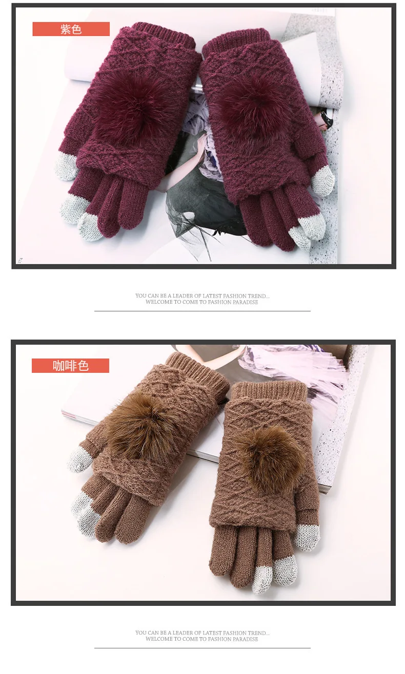 Новые однотонные волшебные перчатки Для женщин девочек Сенсорный экран растягивающиеся вязанные перчатки трехслойный рукавички пэчворк, Утепленные зимние штаны теплые аксессуары