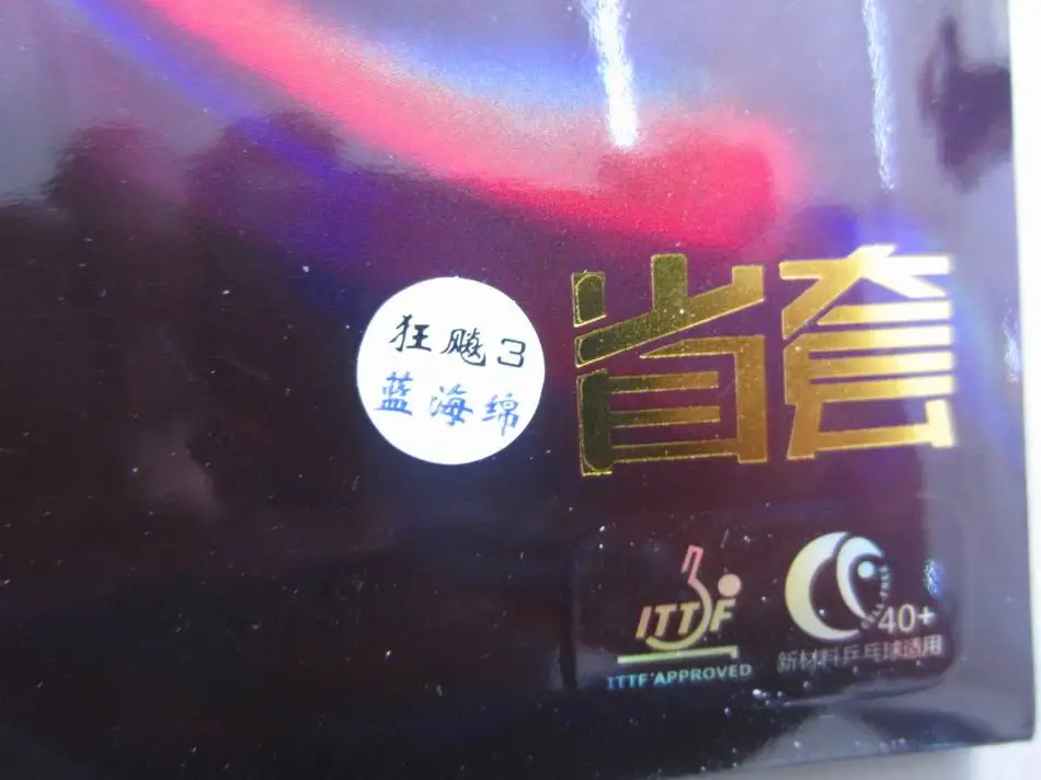 الأصلي dhs إعصار المقاطعة 3 تنس الطاولة المطاط الأسود مع الأزرق الإسفنج تنس الطاولة مضرب بينغبونغ البثور في ل