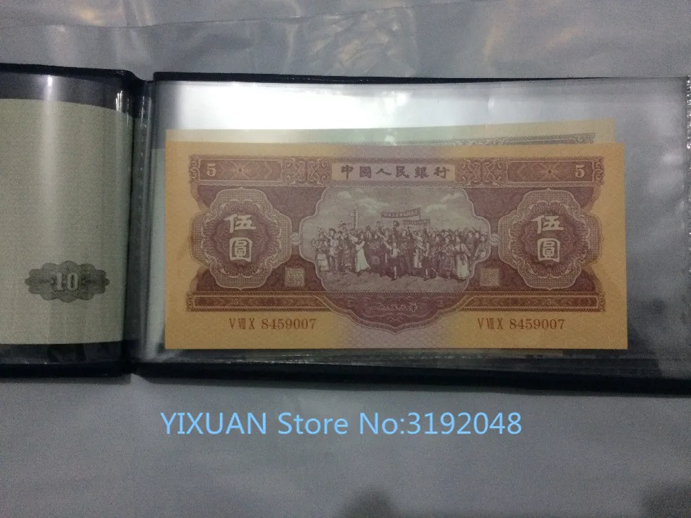 TNUKK собирает осмысленный Китай второго поколения набор CNY юаней бумажная монета с монетной книгой