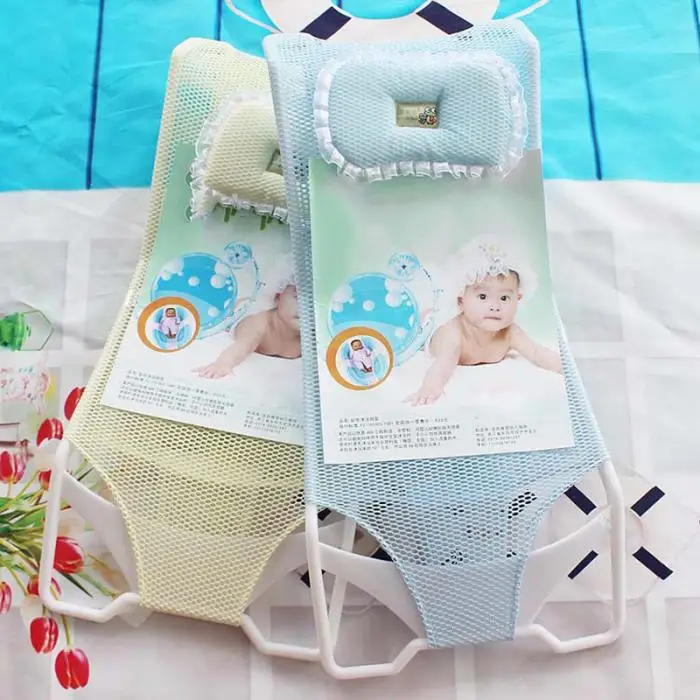 Новорожденный Душ Ванна сетка стойка поддержка гамак сиденье против скольжения для ванной комнаты M09