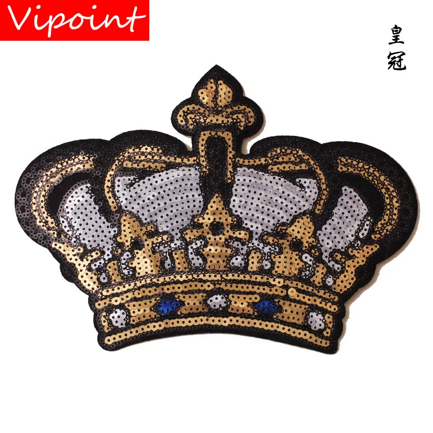 

embroidery sequin crown patches for jackets,crown badges for jeans,patch appliques,A358