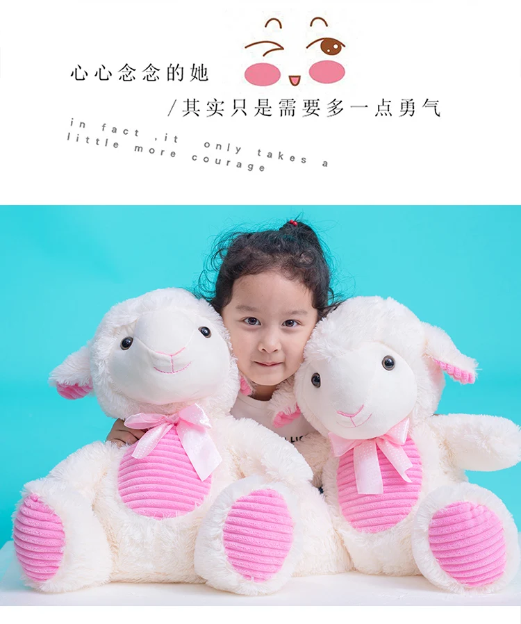 45 см Kawaii мультяшная овечка, плюшевая игрушка, мягкая кукла в виде животного, Детская кукла Kawaii, подарок на день рождения, домашний декор