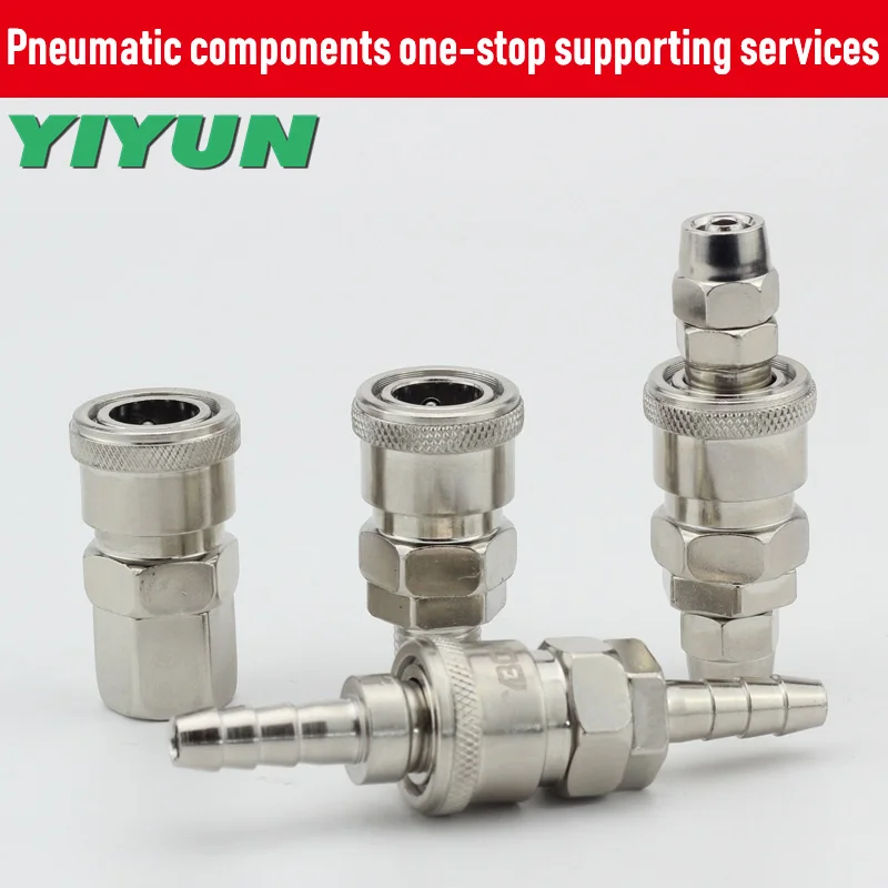 Быстроразъемные пневматические инструменты YIYUN типа C SH20 + PH20 SH30 PH30 SM20 PM20 SM40 PM40 SP10