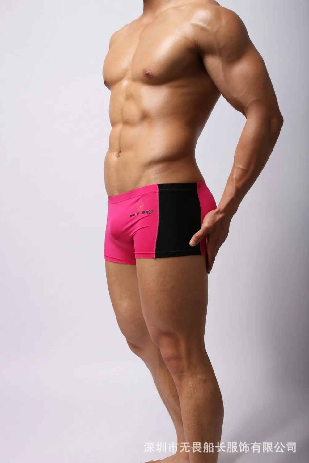 B1005hotpink2