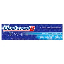 Зубная паста Blend-a-med "3D White Арктическая свежесть" 100мл