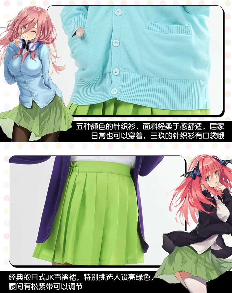 五等分的花嫁_18