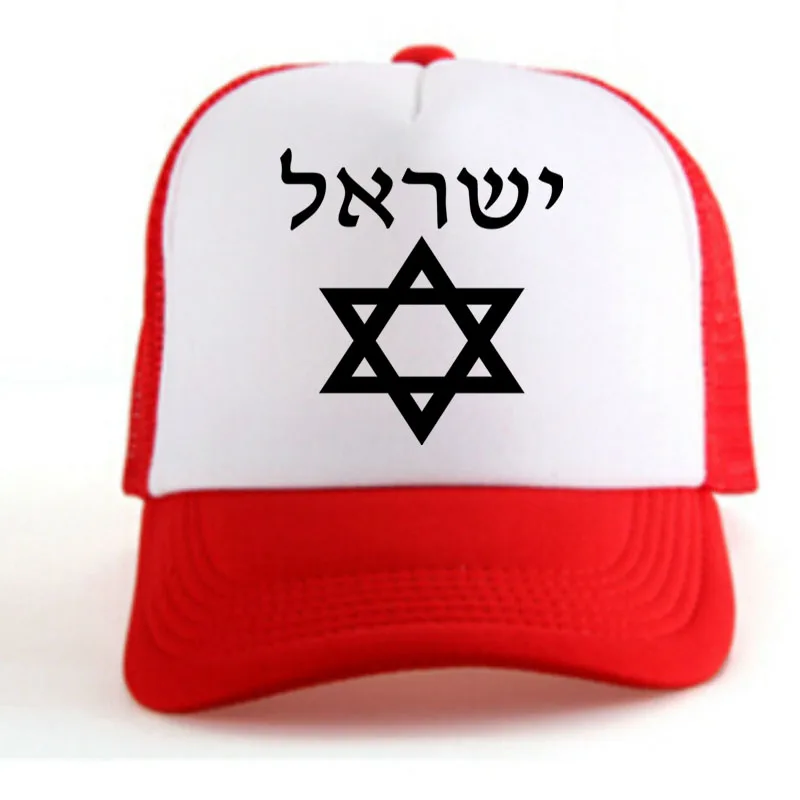 Израиль мужской diy бесплатно изготовленный на заказ имя номер isr шляпа Национальный флаг il judaism арабский страна иврит арабский принт логотип бейсболка - Цвет: 1002
