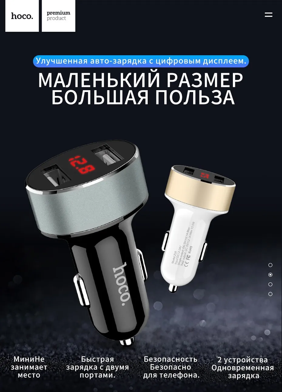 5 В USB Автомобильное Зарядное устройство с светодиодный Экран Смарт авто-Зарядное устройство адаптер для зарядки iPhone X 8 7 samsung Мобильный телефон Xiaomi Зарядное устройство s