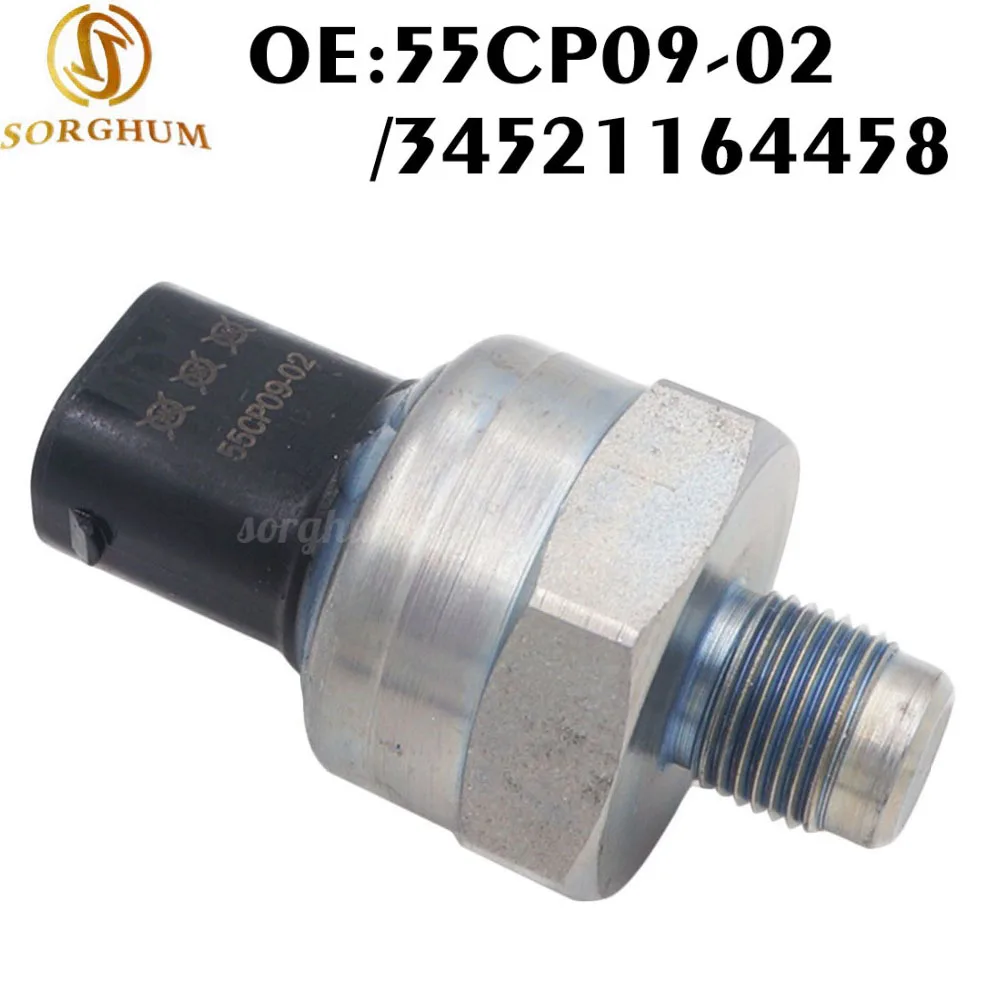 Новый датчик тормозного давления 55CP09 02 1164458 34521164458 55CP0902 DSC для BMW E46 E60 E61 E63 E64 E85 Z3
