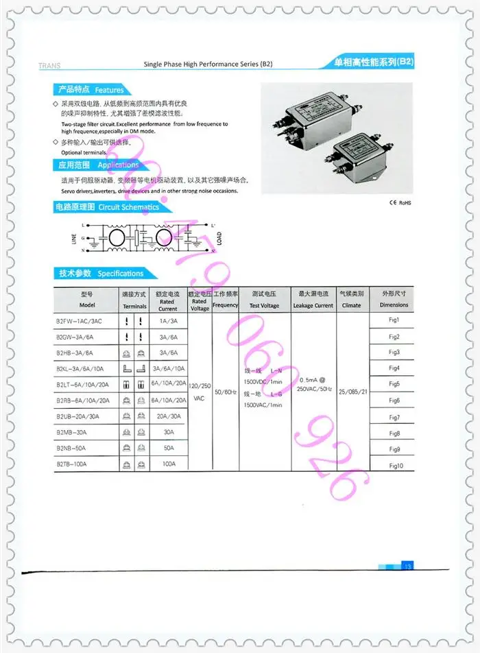 [ZOB] Северный фильтр питания EMI B2GW-6A- 10 шт./партия