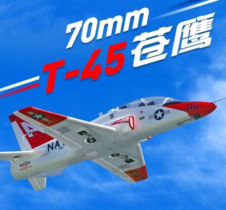 70 мм jet 70 EDF самолет T45 T-45 V2 6S PNP или комплект Выдвижной шасси RC модель ру аэроплана самолет хобби