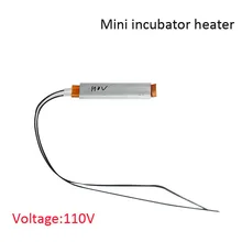 China Spare Parts Heater Mini Chicken Birds Duck Egg Hatchery Machine Small Incubator Accessories for Sale china post free shipping 1 pair 2 pieces silver color heidelberg offset spare parts for numbering machine gto printing machine