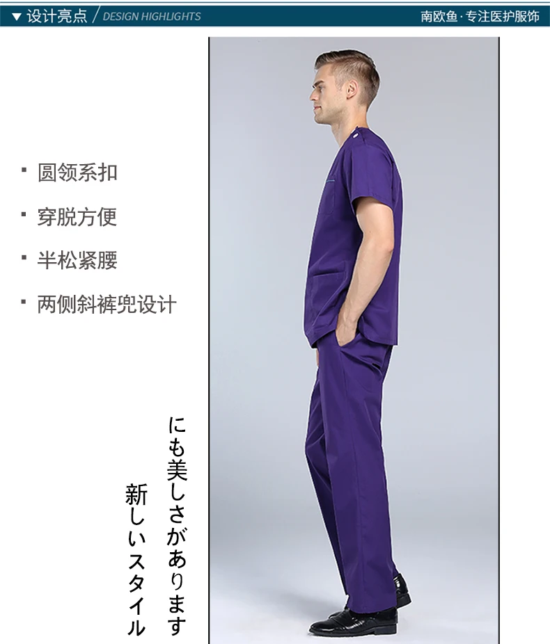 Хирургическая Одежда Ручная стирка одежды с короткими рукавами Кисточки ручной Костюмы Для мужчин Скраб Униформа