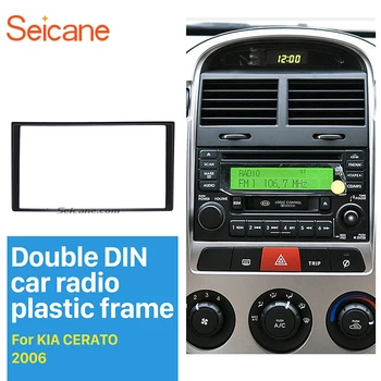 

Seicane173*98MM 2Din Car Radio Fascia for 2004-2010 KIA CERATO Optima Magentis Face Plate DVD Panel Dash Mount Kit Adapter Frame