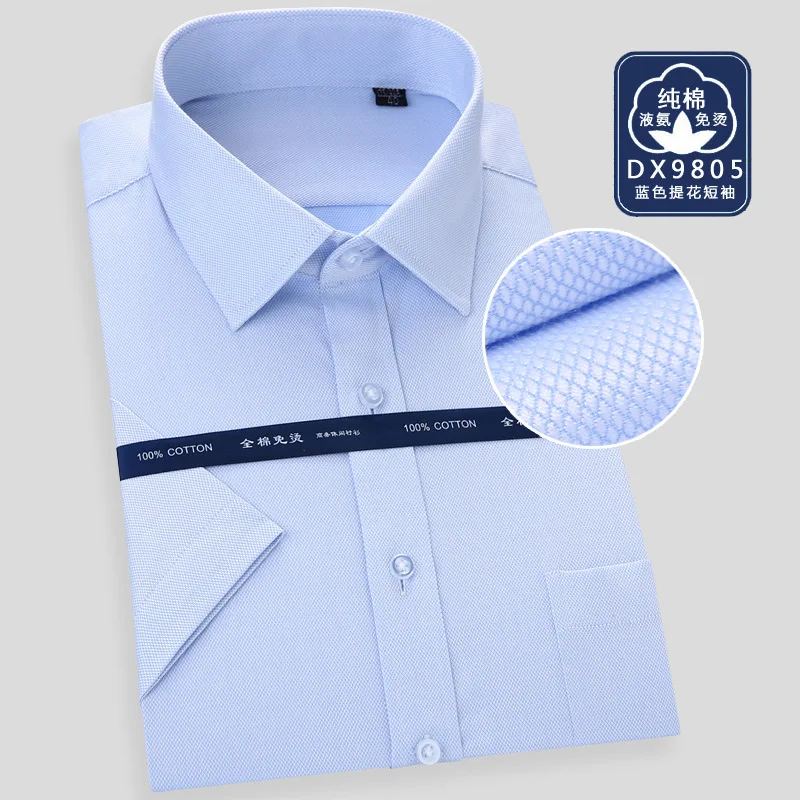 Summer pure cotton liquid ammonia iron short sleeved solid color shirt men's business attire QC064 - Цвет: DX9805