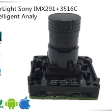 Модульная плата StarLight sony IMX291+ 3516C с объективом F1.0, интеллектуальная система Analys с низким освещением, 2048 МП, 1536*, H.265, ONVIF, XMEYE